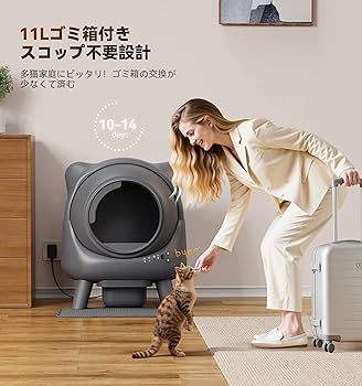 猫自動トイレ大型 自動清掃 臭いが漏れにくい スマホ管理 定期清掃 センサー搭載 Amazon | 猫自動トイレ 大型 自動清掃 臭いが漏れにくい スマホ